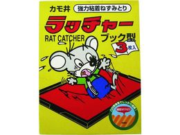 J ͔S˂ݕ߂ b`[3P(ubN^Cv) RACHER3P