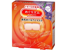 KAO ߂Y C߂AC}XN x_[̍ 5