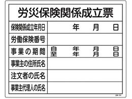 H֌WW JЕی֌W[ H-101  r