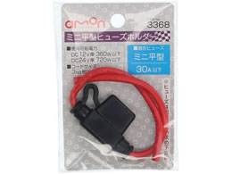 �G�[�����H�� �~�j�q���[�Y�z���_�[ 3368