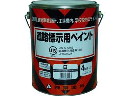 �V���g�[ ���H�W���p�y�C���g �� 9973702