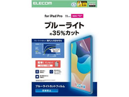 �G���R�� iPadPro�t�B���� M4 ���˖h�~BL�J�b�g TB-A25PMFLBLN