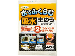 ATqy łӂދzŷ 20L KD-004