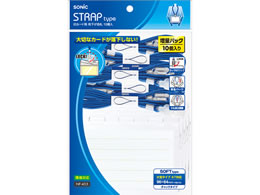 �\�j�b�N ID�J�[�h�p �݉������D 10�� �� NF-455-B