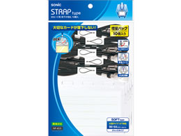 �\�j�b�N ID�J�[�h�p �݉������D 10�� �� NF-455-D