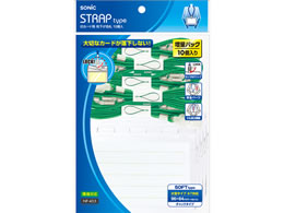 �\�j�b�N ID�J�[�h�p �݉������D 10�� �� NF-455-G