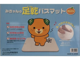 �t�W�������w NEW�����o�X�}�b�g�~�j