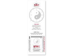 V{J_[ ߂J_[ 3 NK8814