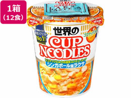 �����H�i �J�b�v�k�[�h�� �V���K�|�[�������N�T 12�H