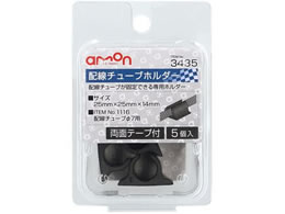 �G�[�����H�� �z���`���[�u�z���_�[ ��7 3435