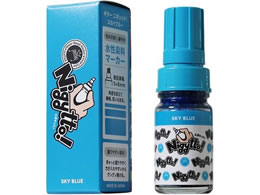 wH nigytto!jMbgSkyBlue GN-T11