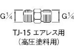 AlXgc hpp G1^4~G1^4  TJ-15