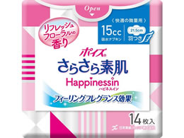 NVA |CY炳fzivLK̔ʗp 14