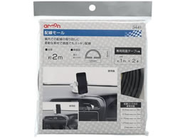 �G�[�����H�� �z�����[�� 2m 3441