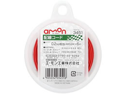 �G�[�����H�� �z���R�[�h 3451