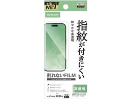 GR iPhone17Pro tB  PM-A25CFLFG