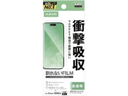 GR iPhone17ProՌztB  PM-A25CFLFPAGN