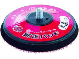 SI 75�Ӄ}�W�b�N�p�b�h 114DA-100