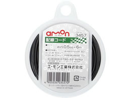 �G�[�����H�� �z���R�[�h 3457