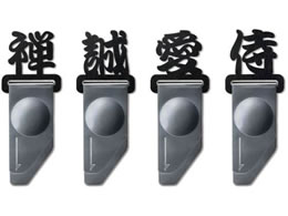 J[ CfbNXNbv V[Y IC-003-K