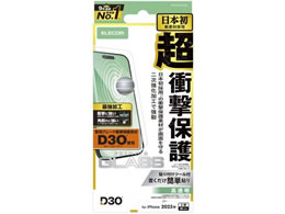 GR iPhone17Pro KXtB D3O  PM-A25CFLG3H