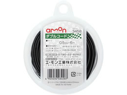 �G�[�����H�� �_�u���R�[�h 3458