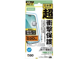 GR iPhone17Pro KXtB D3O BLC PM-A25CFLG3HBL