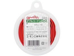 �G�[�����H�� �_�u���R�[�h 3459