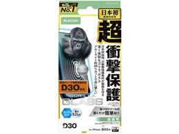 GR iPhone17Pro KXtB S BLC PM-A25CFLG3OBL