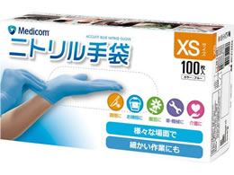 ARfBR ALtBbg u[jgO[u XS 100 JN131234A