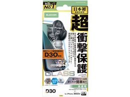 GR iPhone17Pro KXtB _C BLC PM-A25CFLG3ODBL