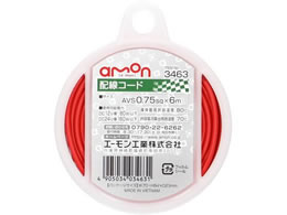 �G�[�����H�� �z���R�[�h 3463