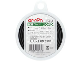 �G�[�����H�� �z���R�[�h 3464