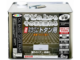 ATqy Vo[yCgg^p 6kg Vo[