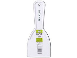 ATqy PC|x 75mm PH-75