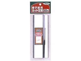 �A�T�q�y�� ��q�p�J�b�g��K 200mm #984