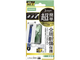 GR iPhone17Pro KXtB hS PM-A25CFLGFDTT