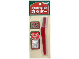 �A�T�q�y�� ��q�E�ӂ��ܗp�J�b�^�[ 150mm #918