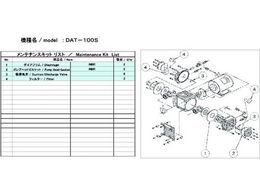 ULVAC DAT-100SpeiXLbg DAT-100S MAINTENANCEKIT