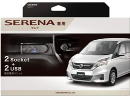 �J�[���C�g ���ݓd�����j�b�g �Z���i�p �u���b�N NZ572