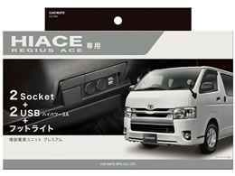 �J�[���C�g ���ݓd�����j�b�g �n�C�G�[�X�p�v���~�A�� NZ586