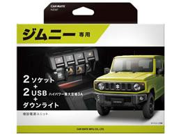 �J�[���C�g �d�� �W���j�[�p NZ587