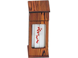 EBM ˂ ͂ N-616 5660500