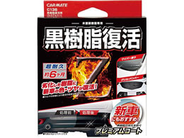 �J�[���C�g ������������ �v���~�A���R�[�g C136