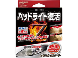 �J�[���C�g �w�b�h���C�g���� �v���~�A���R�[�g C137