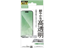 GR iPhone17Pro KXtB  PM-A25CFLGG