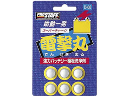 �v���X�^�b�t �X�[�p�[�`���[�W�d���� 6�� D08