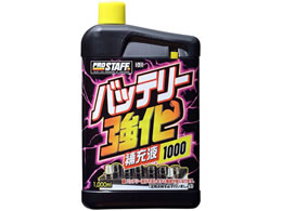 �v���X�^�b�t �o�b�e���[������[�t1000 1000mL D33