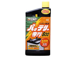 �v���X�^�b�t �o�b�e���[���600 600mL D09