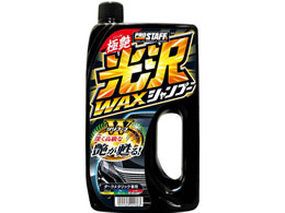 vX^bt 򃏃bNXVv[ _[N^bN 800mL S41